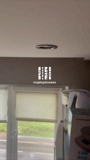 Потёкший потолок в доме на улице Мира (видео)