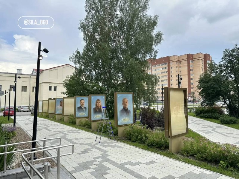 Обновление Аллеи Славы в Берёзовском