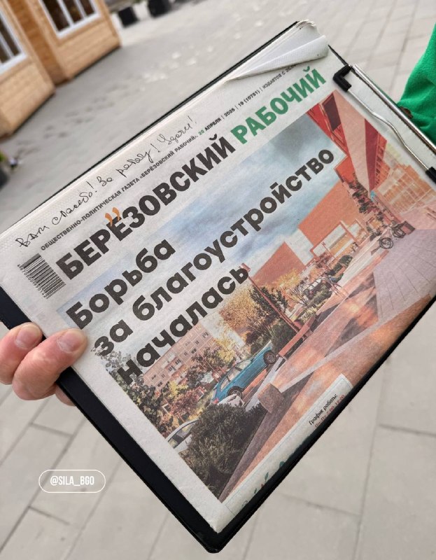Конкурс «ловцов голосов» определил победителей