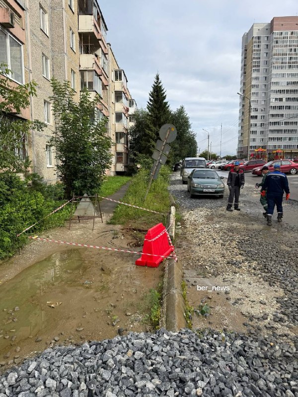 Обрушение тротуара на Загвоздина в Екатеринбурге