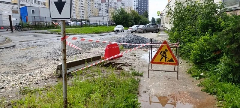 Ямочный ремонт на Загвоздина