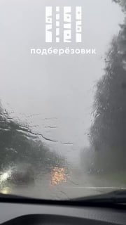 Ураганный дождь в Берёзовском (видео)