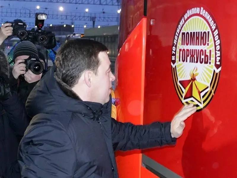Старт акции «Помню! Горжусь!» в Берёзовском к 70-летию Победы