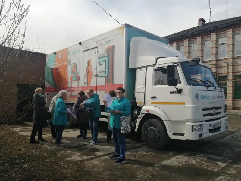 Выездной флюорограф и маммограф в Кедровке