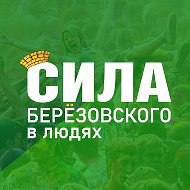 Отсутствие света на улицах Ленина и Октябрьской