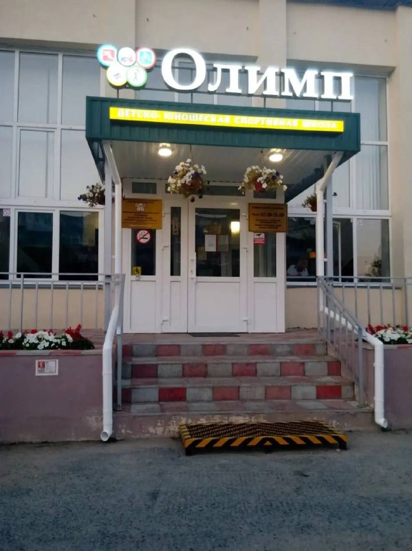 Капитальная реконструкция бассейна «Олимп» в Берёзовском