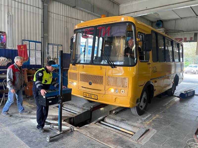Проверена готовность школьных автобусов