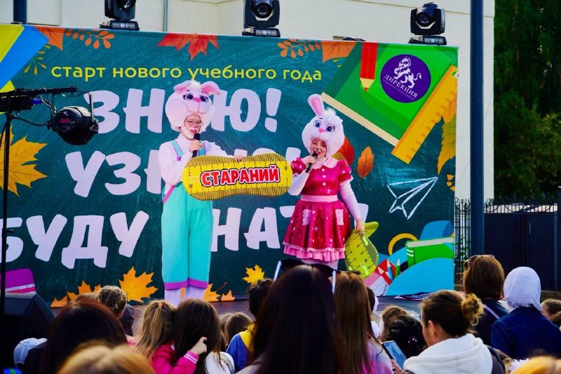 Празднование Дня знаний в Берёзовском