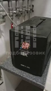Мойка автомобиля вызвала перебои с электричеством
