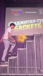 В Берёзовском прошла жеребьёвка перед фиджитал-баскетбольным турниром с призовым фондом в 700 тысяч рублей (видео)