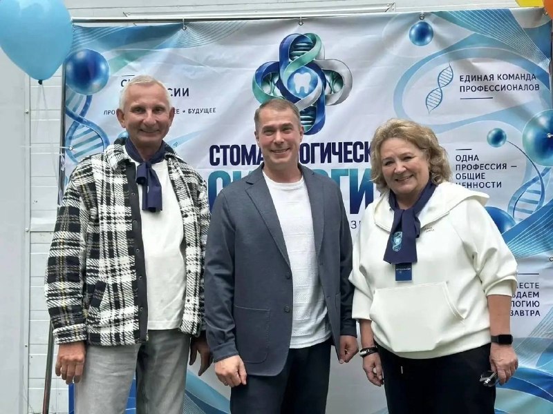 Стоматологи Берёзовского встретились в «Зарнице» для обмена опытом