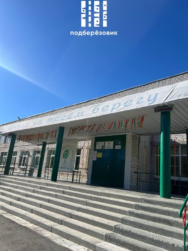 В школе №29 Старопышминска открылся избирательный участок №1170