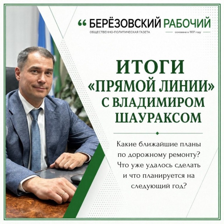 На дорожный ремонт в 2026 году направили около 110 миллионов рублей