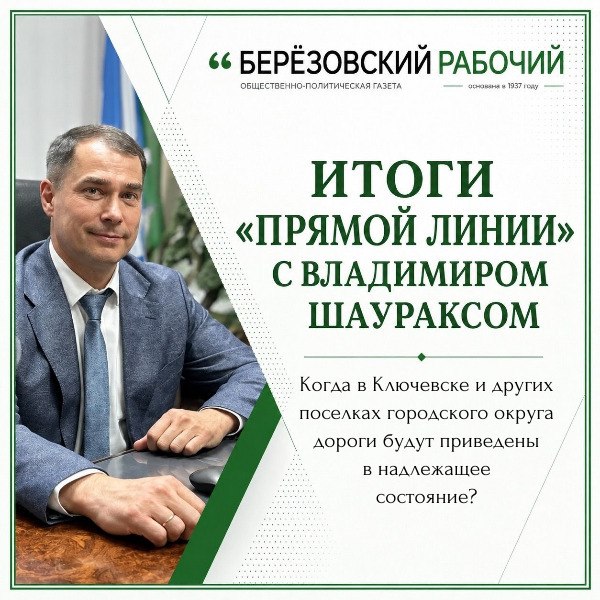 В Ключевске отремонтируют улицу Студенческую в 2027 году, на работы направят 10 миллионов рублей
