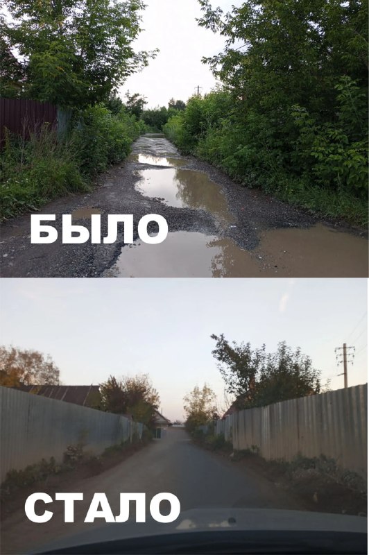 Жители улицы Карла Маркса поблагодарили администрацию Берёзовского за ремонт дороги
