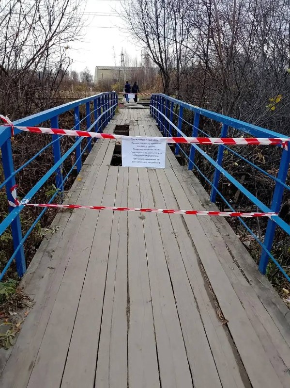 В Монетном перекрыли деревянный мост из-за дыр в настиле