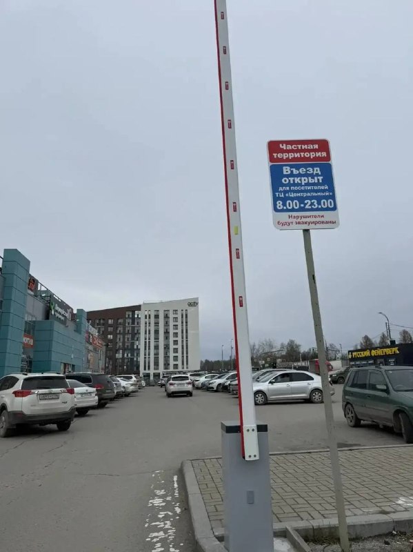 Парковку у ТЦ «Центральный» будут закрывать на ночь
