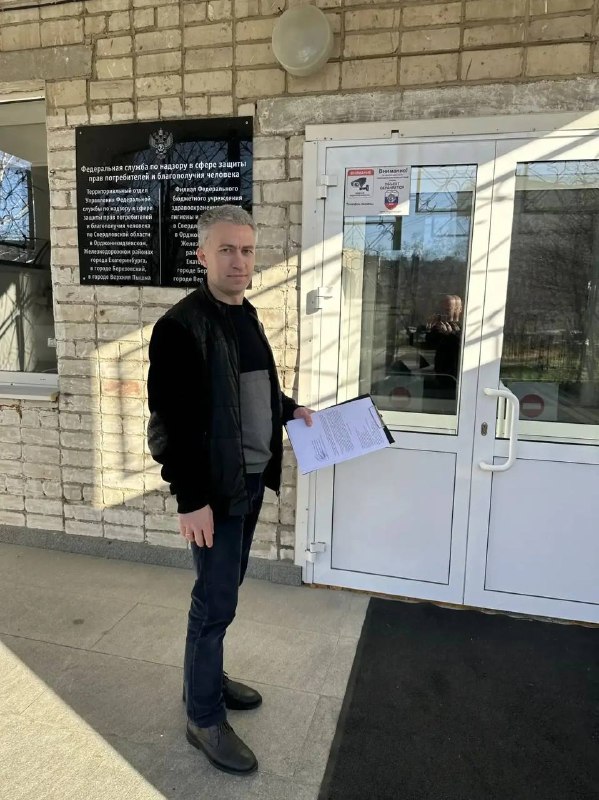 Депутаты 4-го округа попросили Роспотребнадзор разобраться с крысами в Новоберезовском микрорайоне