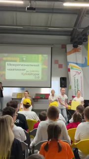 В «Зарнице» состоялся всероссийский турнир по кубороконструированию «Кубоштурм»